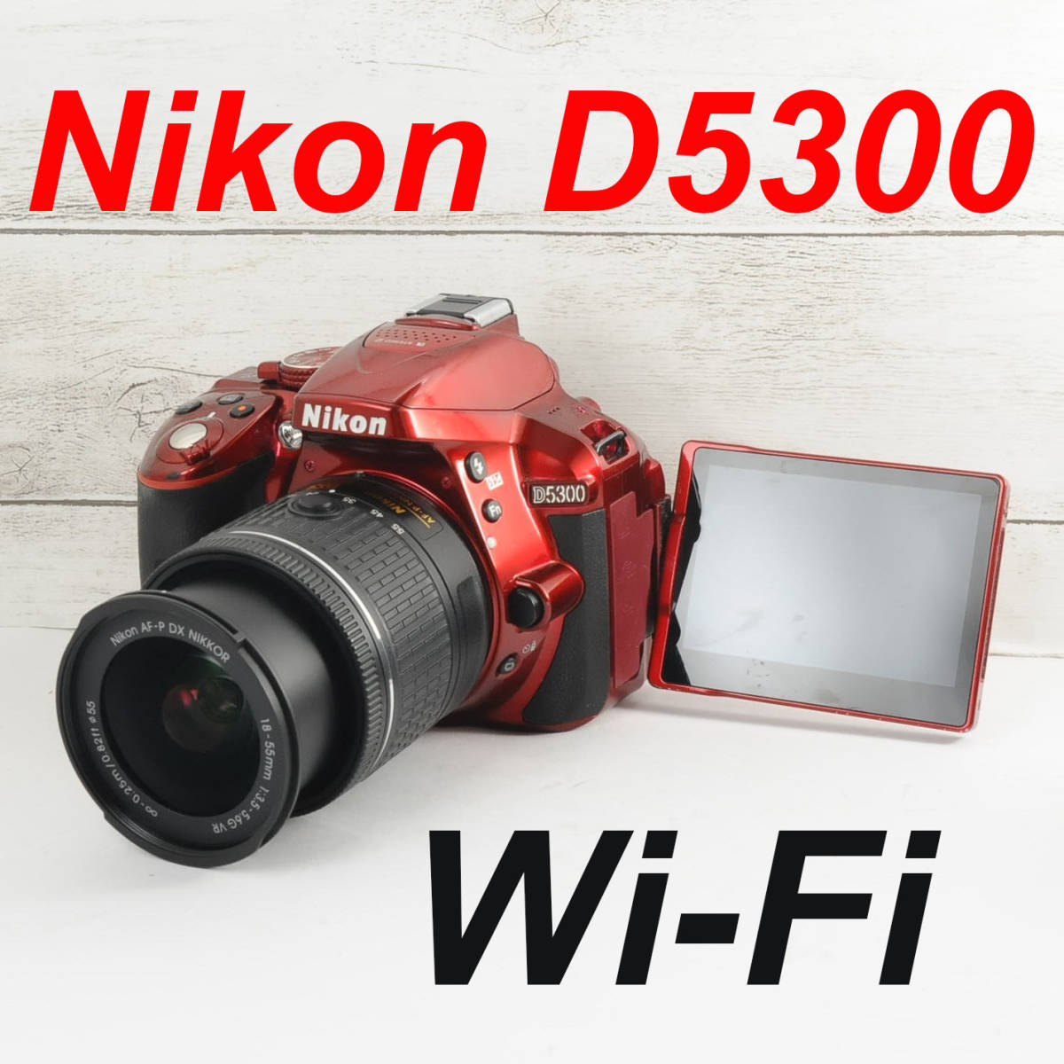 幅広type Wi-Fi NIKON D5500 レッド 標準レンズ | reumareica.com