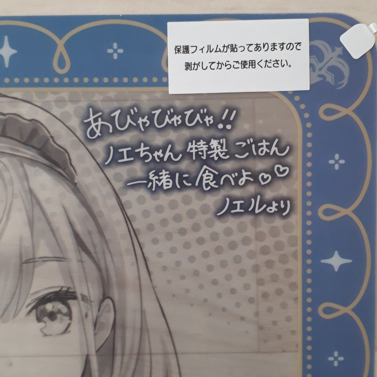 ホロライブ一番くじ ~ホロクッキング~おかわり 白銀ノエル 7点 ホロライブ一番くじ ~ホロクッキング~おかわり 白銀ノエル 7点