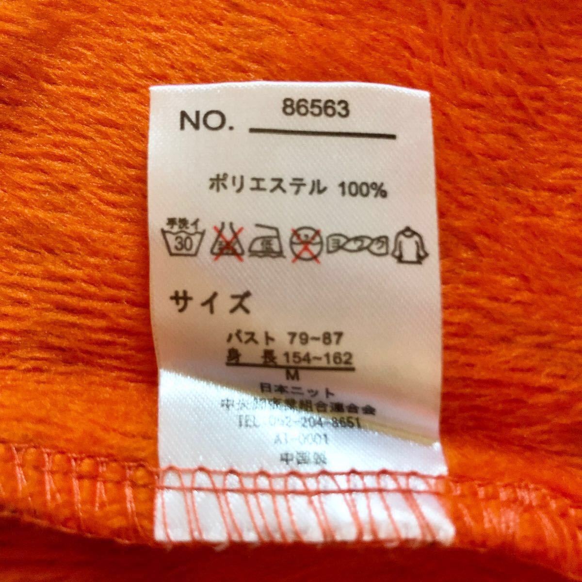 ついに再販開始 parkgirl 裏起毛 パーカー cerkafor.com