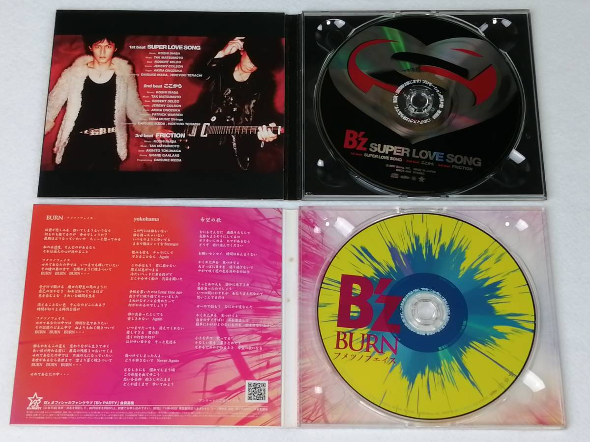 Yahoo!オークション - 【CD/非売品】見本品 B'z「SUPER LOVE SO...