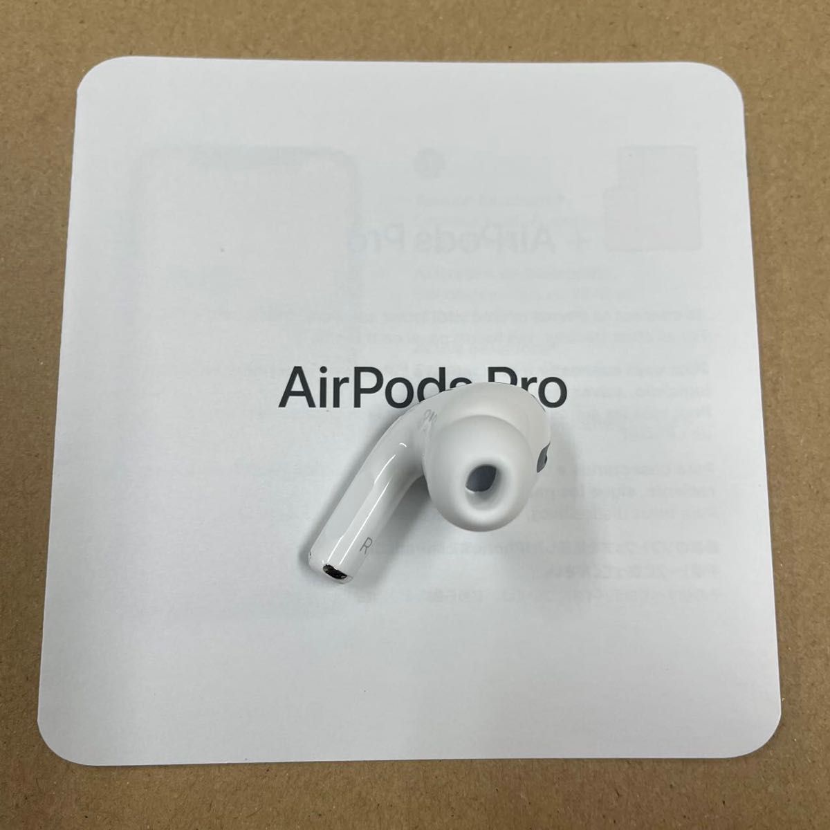 セール新品】 Apple - AirPods Pro 右耳R 第一世代（新品未使用品）の