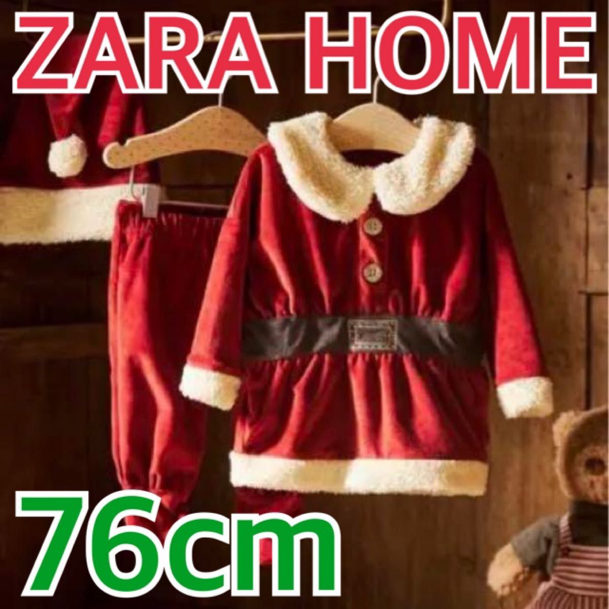 ZARAHOME Baby kids サンタクロース 76cm クリスマス ザラホーム キッズ ベビー 6-12