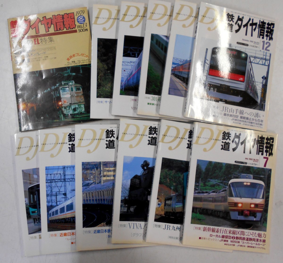  транспорт газета фирма . Tetsudo Daiya Joho 1979/2002~2018 год не комплект 26 шт. совместно [ka189]