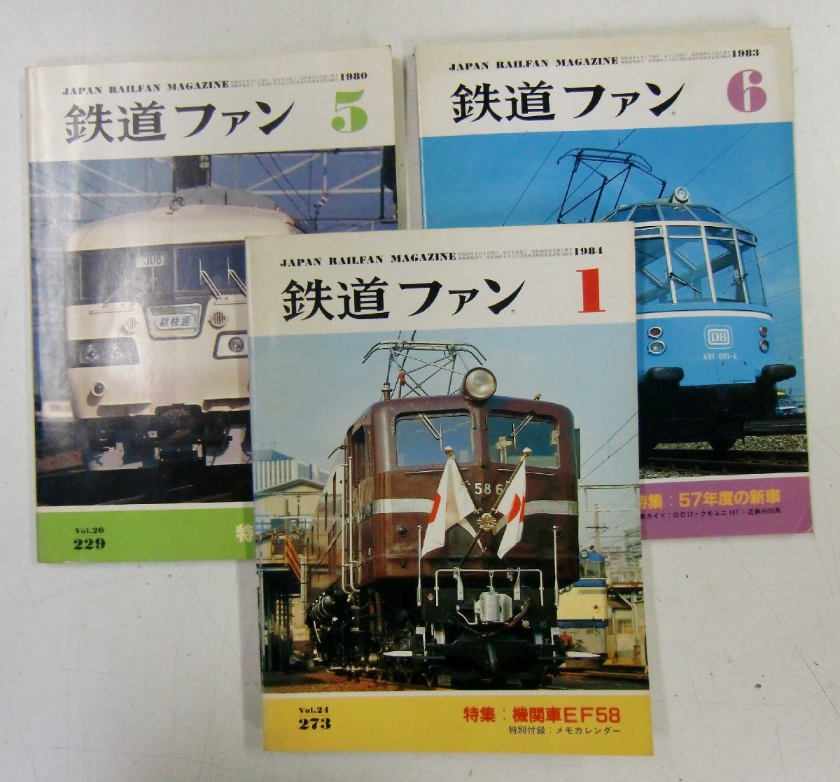  The Rail Fan 1984 year ~2003 year 22 pcs. set together railroad magazine present condition goods [ka110]