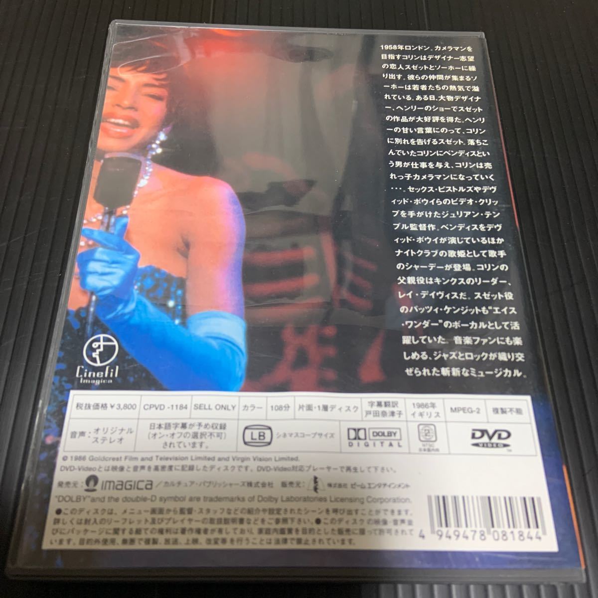 Paypayフリマ ビギナーズ ジュリアンテンプル監督作品 字幕 Paypayフリマ ビギナーズ ジュリアンテンプル監督作品 字幕
