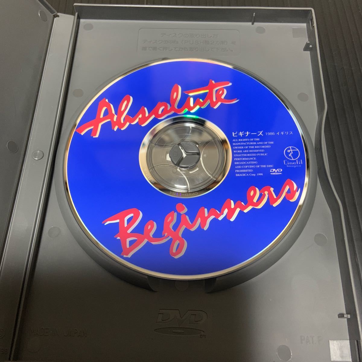 Paypayフリマ ビギナーズ ジュリアンテンプル監督作品 字幕 Paypayフリマ ビギナーズ ジュリアンテンプル監督作品 字幕
