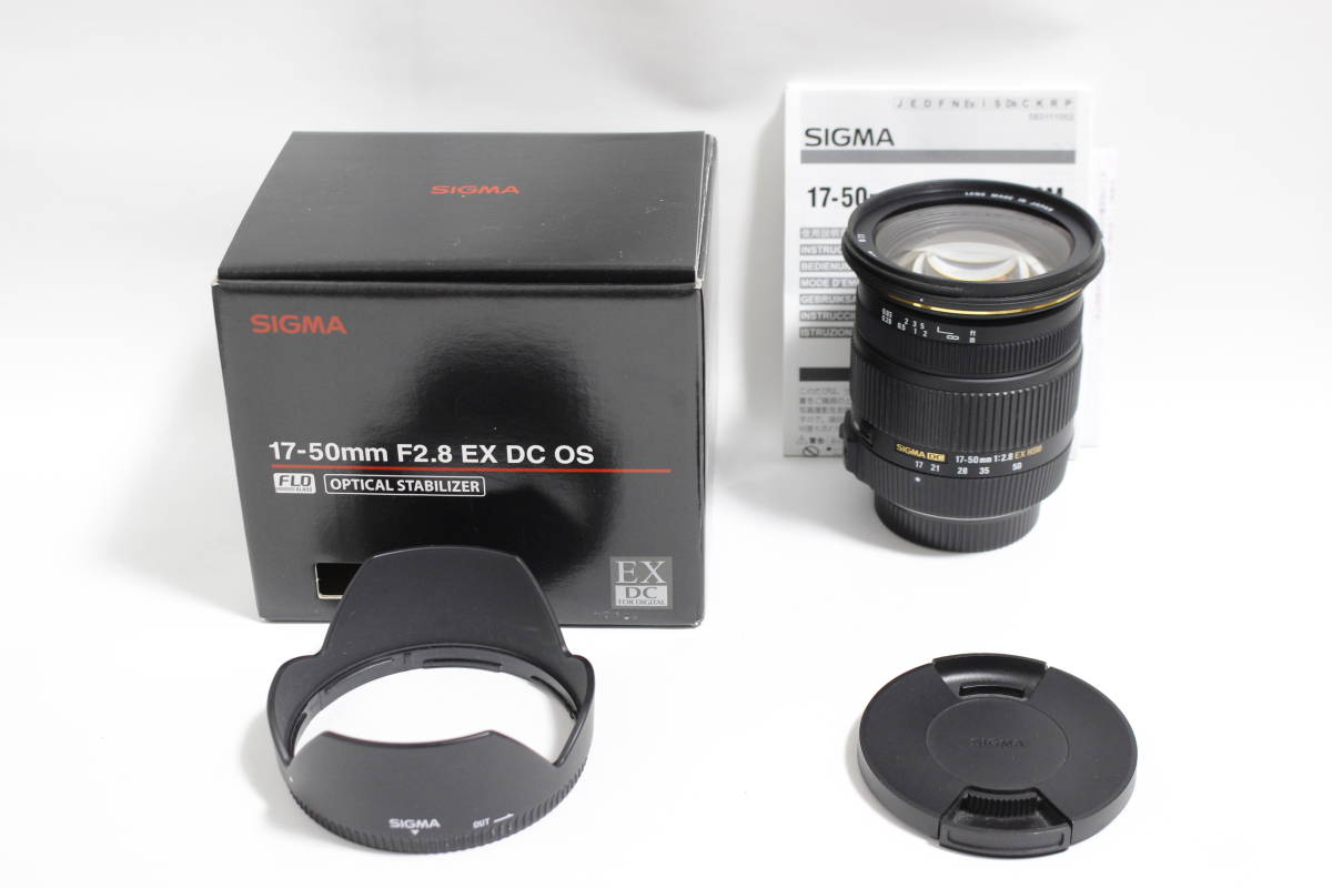 SIGMA シグマ 17-50mm ニコンF用 フィルター付き Nikon