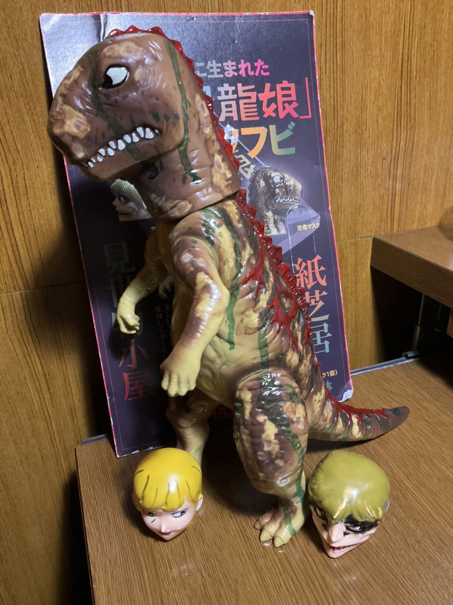 Yahoo!オークション - 奇獣「恐竜娘」しきはるみ 貸本 怪奇漫画 Yahoo!オークション - 奇獣「恐竜娘」しきはるみ 貸本 怪奇漫画