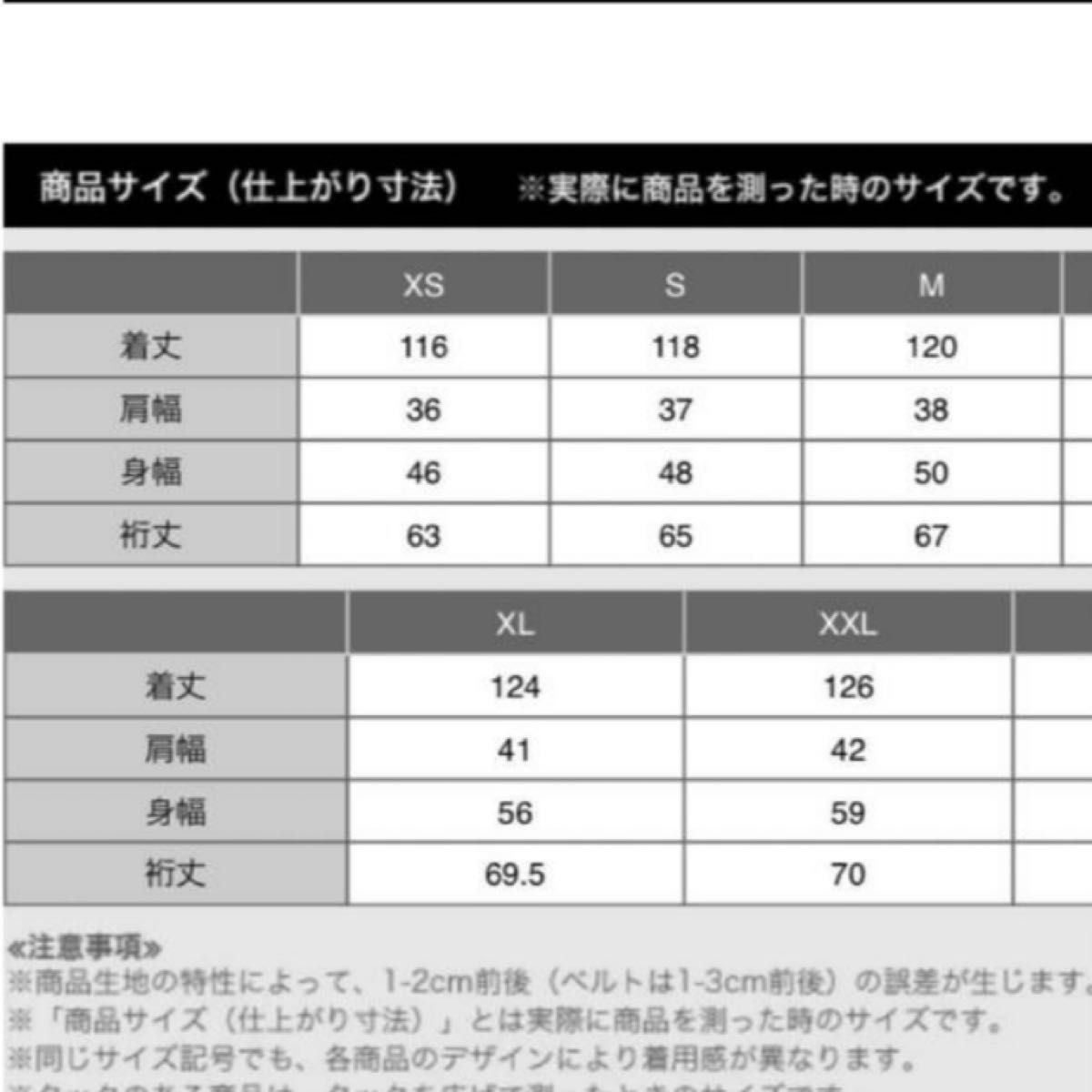 新品　タグ付　ユニクロ　ドローストリングロングワンピース　ロングカーディガン　キャミソール付き Sサイズ