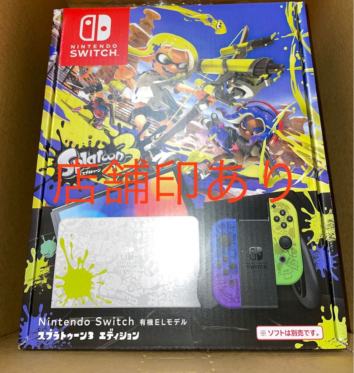 超ポイント祭?期間限定】 Nintendo Switch 有機EL 純正キャリング