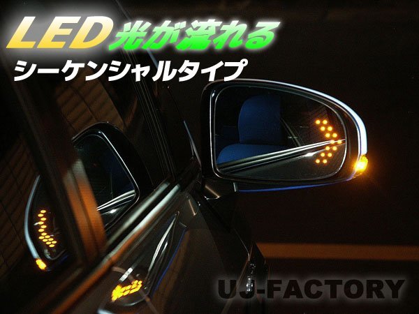 【GARUDA /BLLED MIRROR】14連LEDウインカー ブルーワイドミラー シーケンシャル（SSB-05）★SUBARU レガシー BM9/BMM/BMG (H23/6～)_※参考画像（車種により形状は異なります）