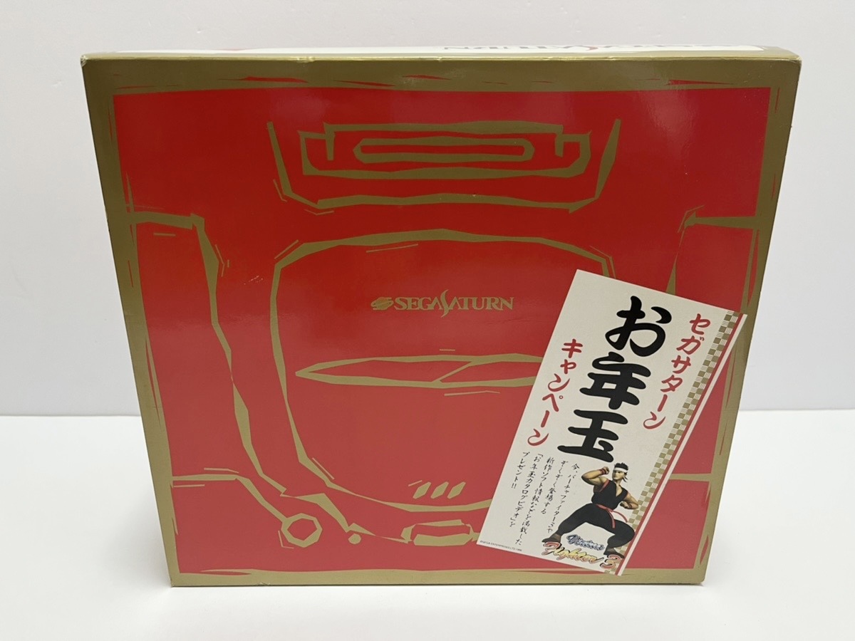 希少】セガサターン□本体□お年玉キャンペーン□ 希少】セガサターン□本体□お年玉キャンペーン□