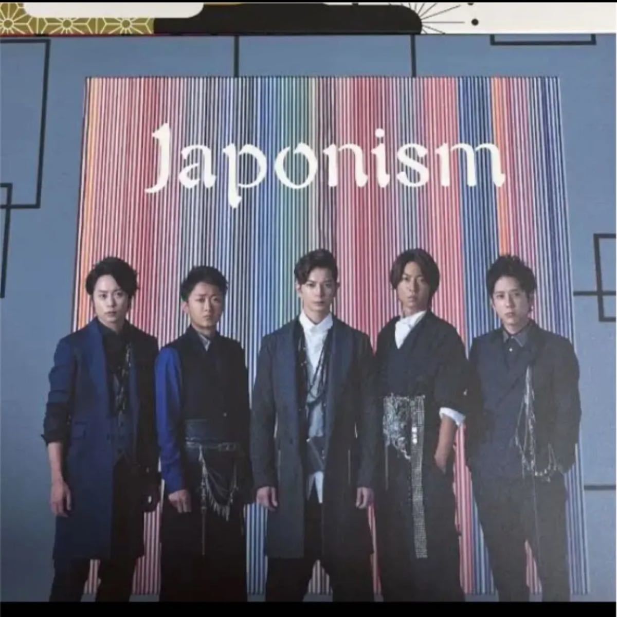 嵐 ARASHI Japonism CD+DVD 初回限定盤