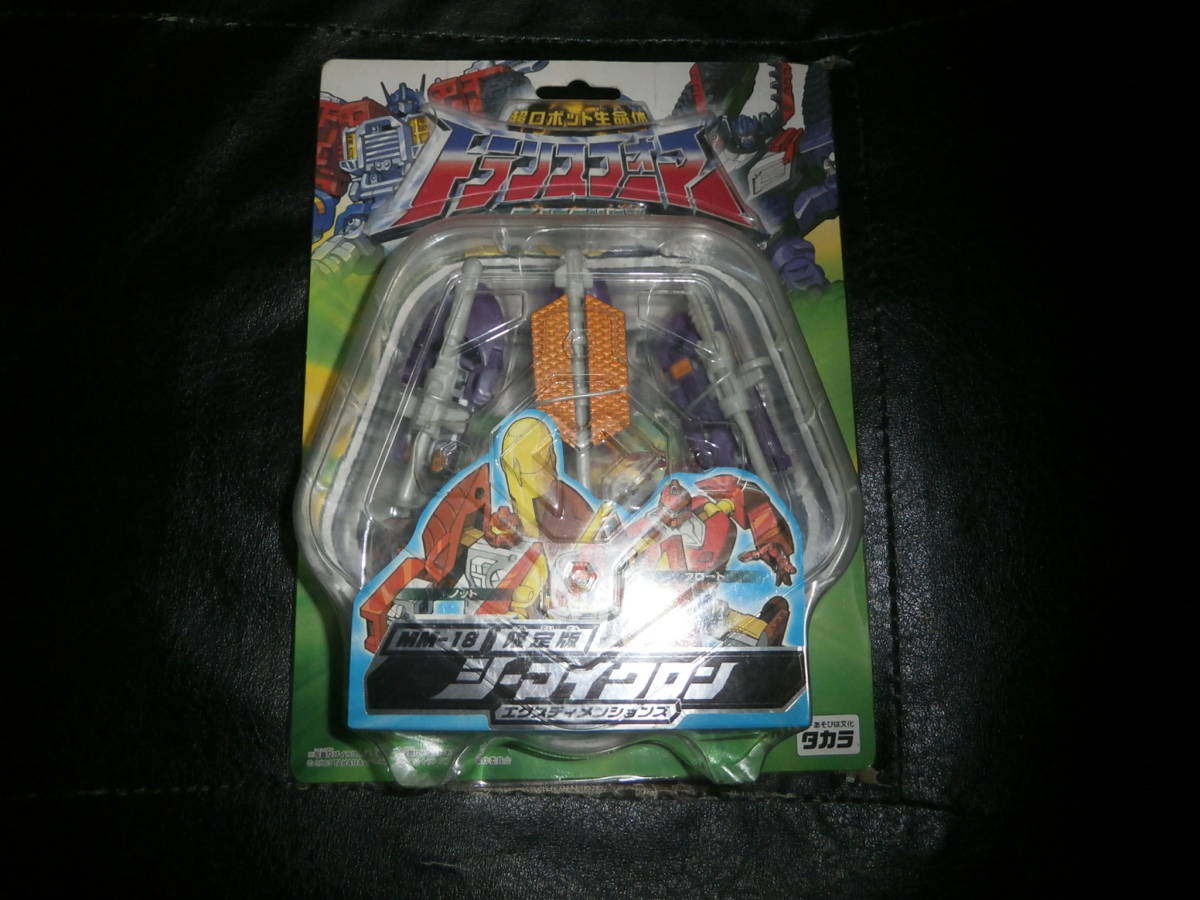 正規品 タカラ トランスフォーマー マイクロン伝説 MM-15 シーマイクロン 新品 TRANSFORMERS sea Mini-Con ノット プロート セイル Micron - マイクロン伝説 正規品 タカラ トランスフォーマー マイクロン伝説 MM-15 シーマイクロン 新品 TRANSFORMERS sea Mini-Con ノット プロート セイル Micron - マイクロン伝説