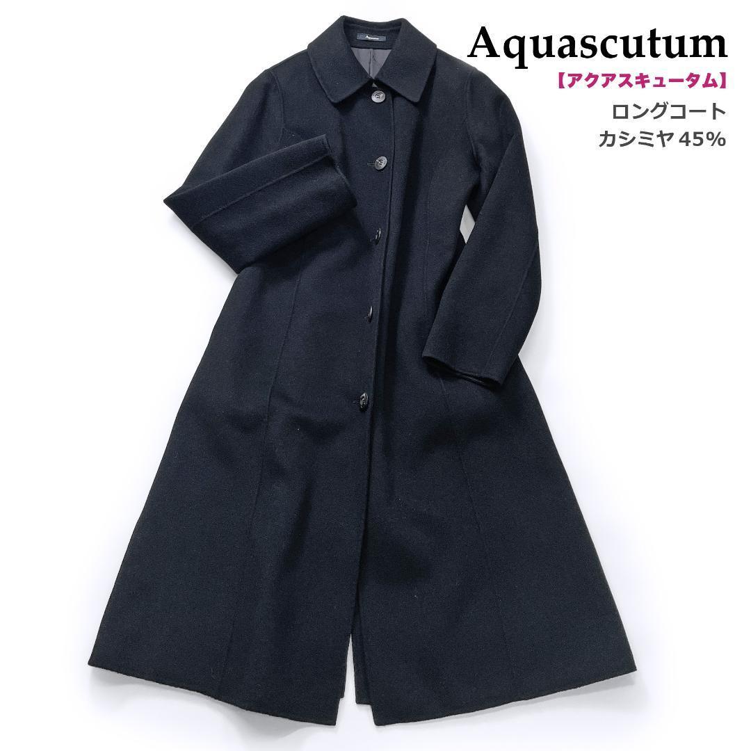 ブランド AQUA SCUTUM - Aquascutum カシミヤウールロングコートの通販 