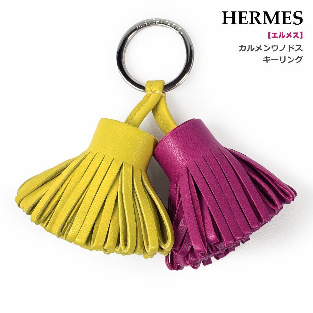 極美品 エルメス HERMES カルメンウノドス キーリング キーホルダー