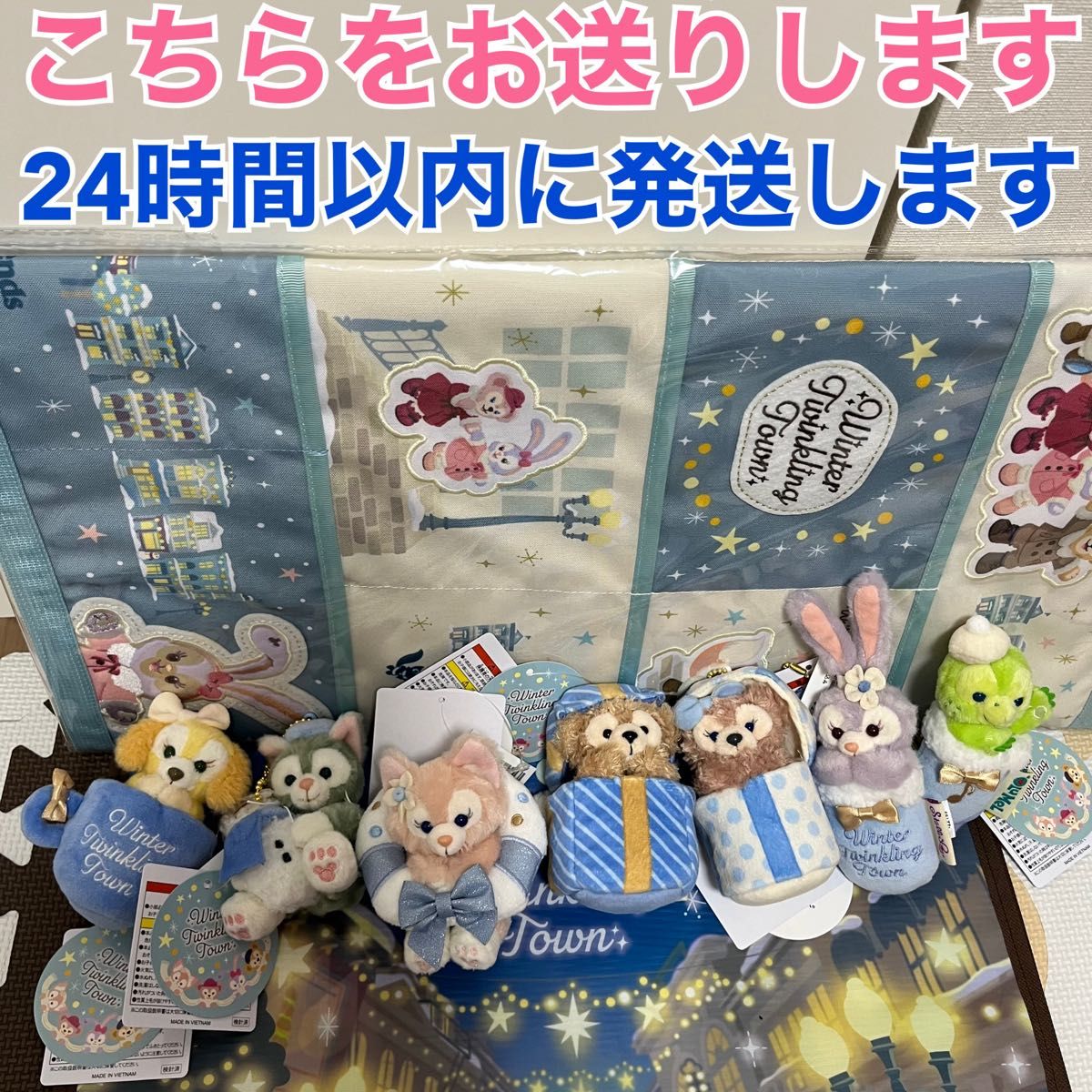 ウィンタートゥインクリングタウンぬいぐるみチャーム ウィンター・トゥインクリング・タウン☆ぬいぐるみチャーム7点