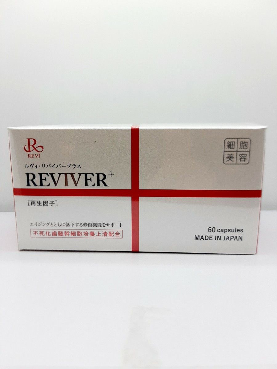 ソルボワ 【大特価】 ルヴィ REVI リバイバープラス120粒 箱無し 次回