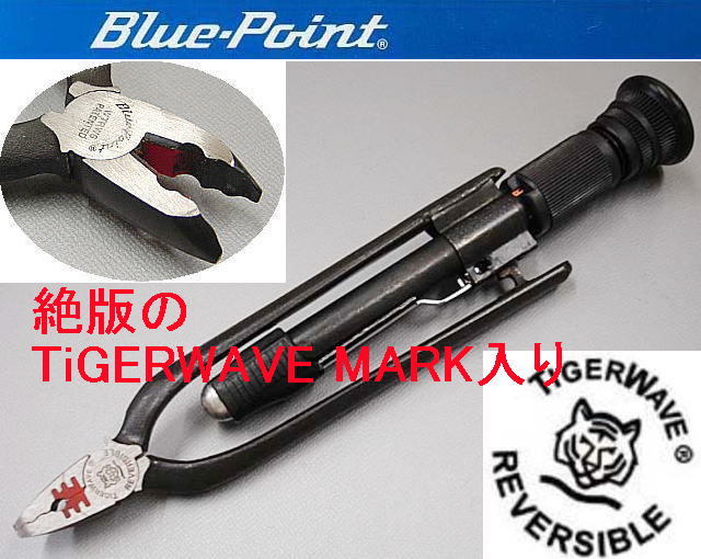 即落$スナップオン*Blue-Pointワイヤーツイスター(左右切替式)絶版の