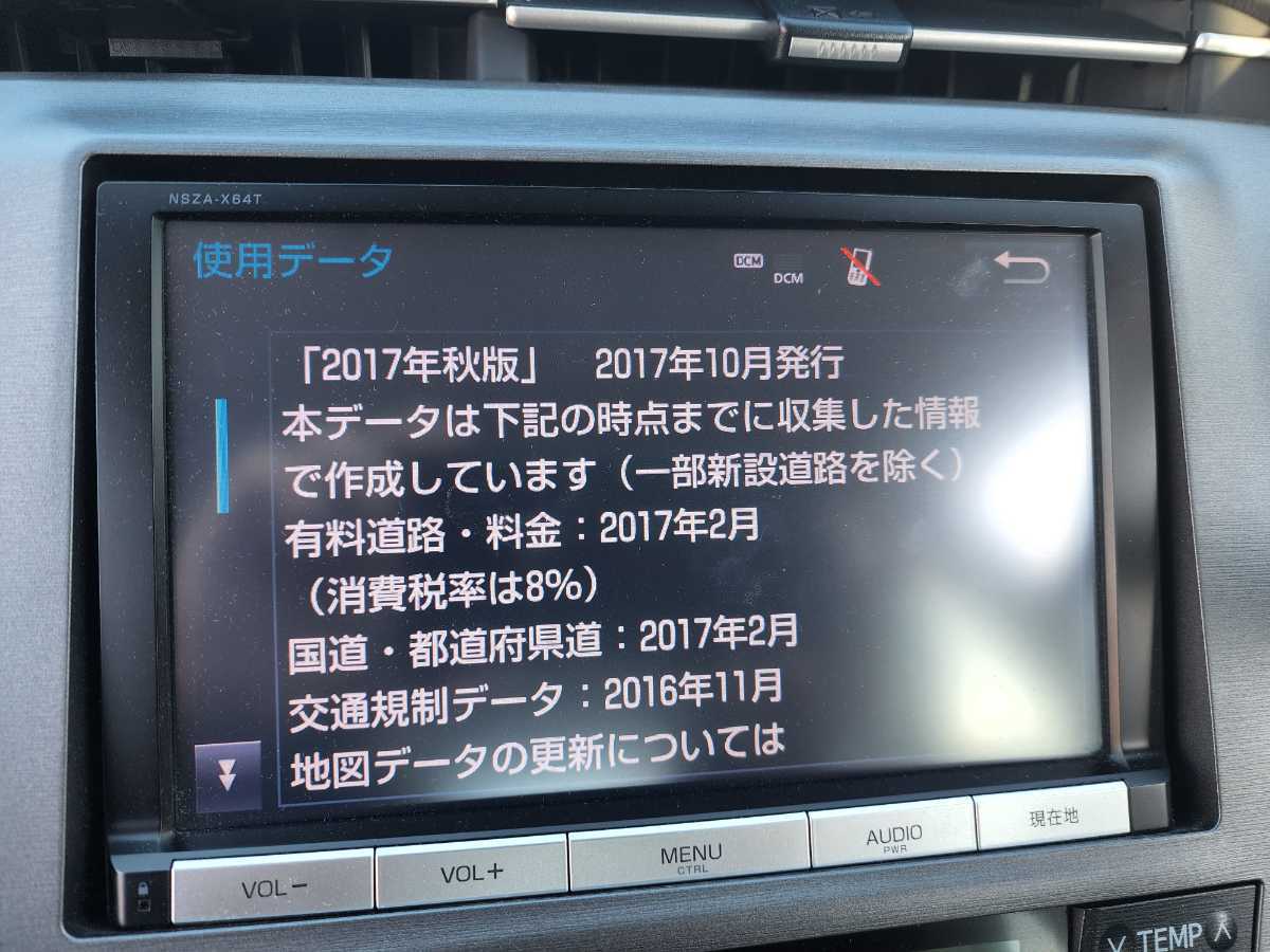 8インチ□NSZA-X64T トヨタ純正ナビ 17年地図□地デジ Bluetooth SD