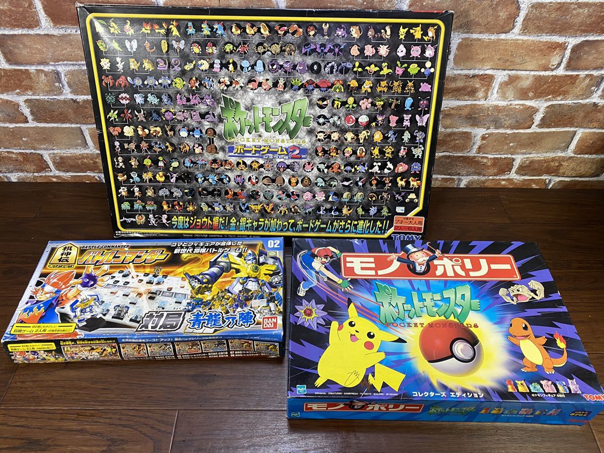 Tomy バンダイ ポケットモンスター ボードゲーム バトルコマンダーなど 3点 まとめて ポケモン その他 売買されたオークション情報 Yahooの商品情報をアーカイブ公開 オークファン Aucfan Com Tomy バンダイ ポケットモンスター ボードゲーム バトルコマンダーなど 3点 まとめて ポケモン その他 売買されたオークション情報 Yahooの商品情報をアーカイブ公開 オークファン Aucfan Com