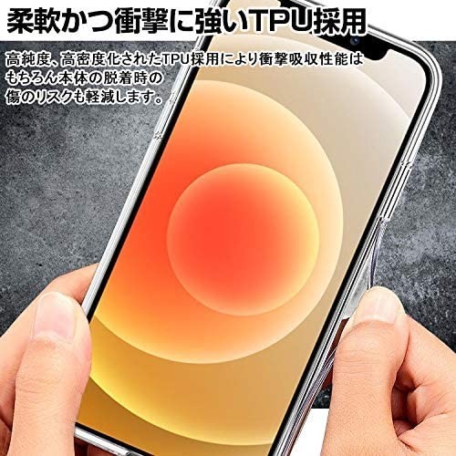 【新品】iPhone 14 PRO TPU シリコン ケース MagSafe対応 Qi 磁気充電 マグネット搭載 ワイヤレス充電対応 2重構造 耐衝撃 すり傷防止 E455_画像5