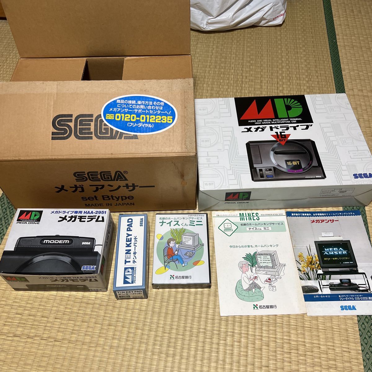Yahoo!オークション - セガ SEGA メガドライブ本体 メガアンサー Yahoo!オークション - セガ SEGA メガドライブ本体 メガアンサー