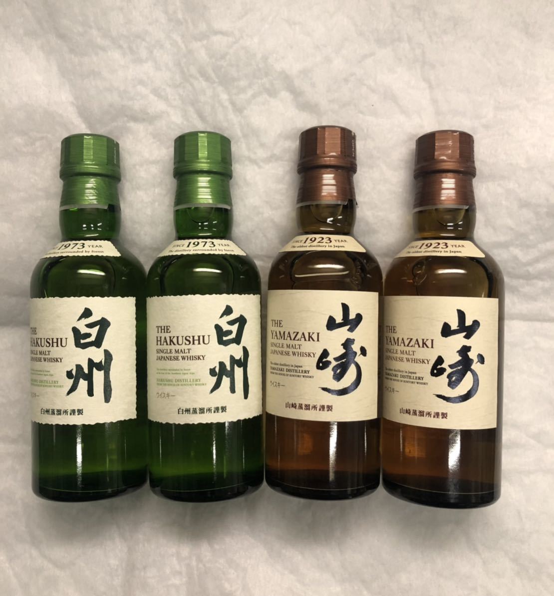 山崎 180ml 4本セット-