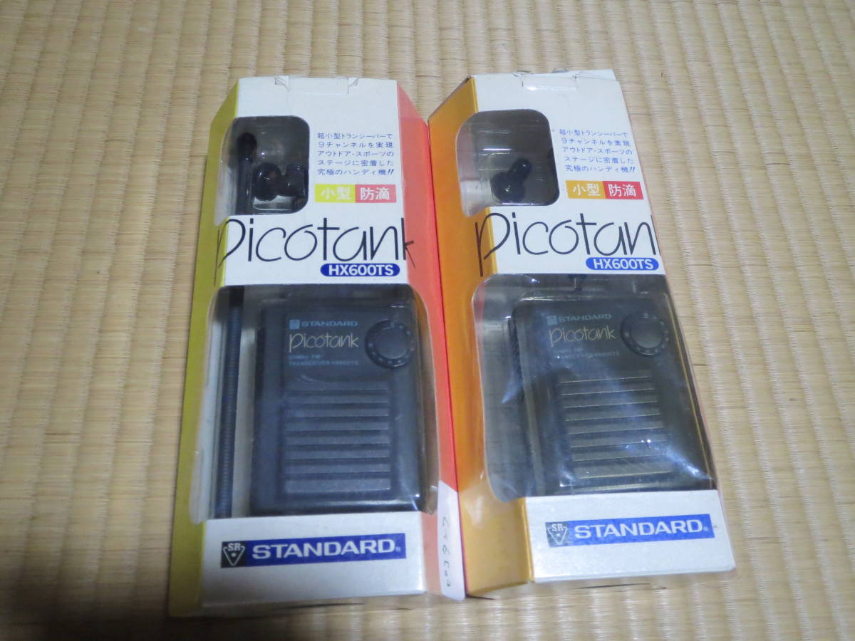 Yahoo!オークション - Picotank HX600TS 2セット 50MHz FM