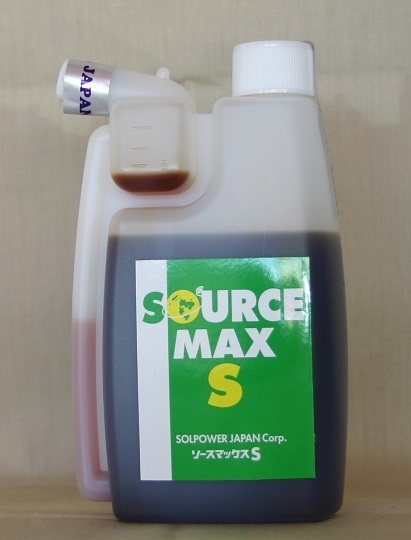 「燃料改質剤　ソースマックスＳ　２５０ｃｃ」の画像1