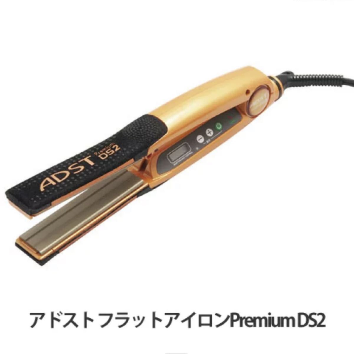 ADST ストレート ヘアアイロン Premium DS2 - ヘアアイロン