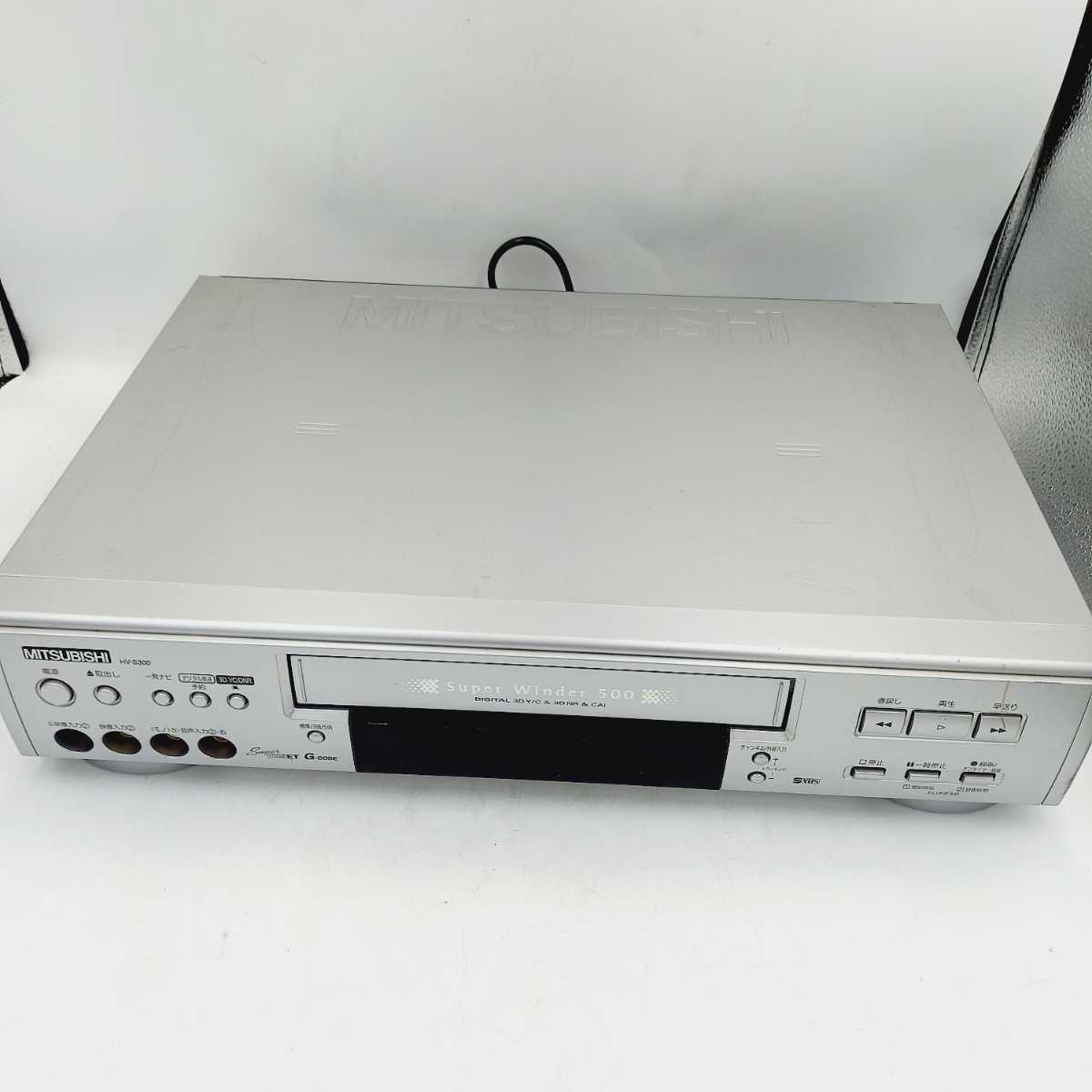 ネット販売店舗 - 専用 MITSUBISHIビデオ HV-S300 ジャンク品 - 通販