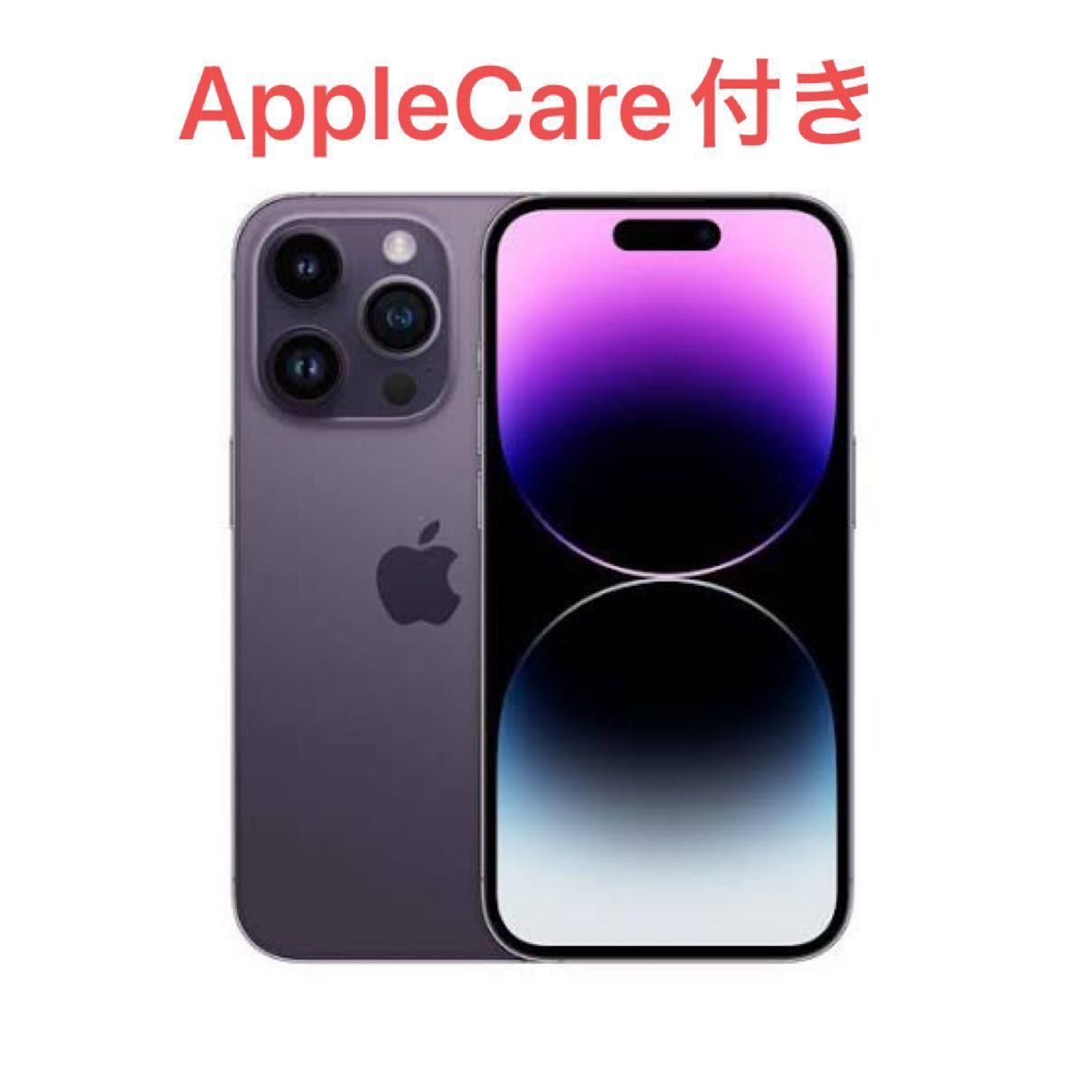 iPhone14Pro ダークパープル 256GB スマホ スマホ arohawine.com