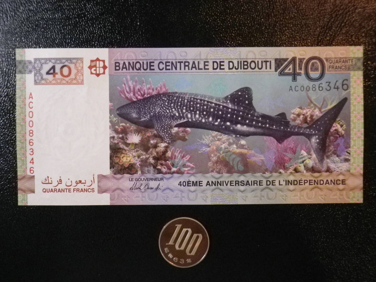 ☆ジブチ独立40周年記念40フラン紙幣2017年☆
