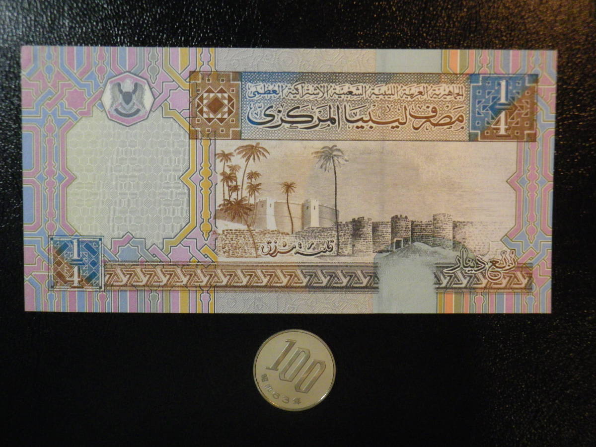 リビア 2002年 1/4dinar 未使用　_画像2