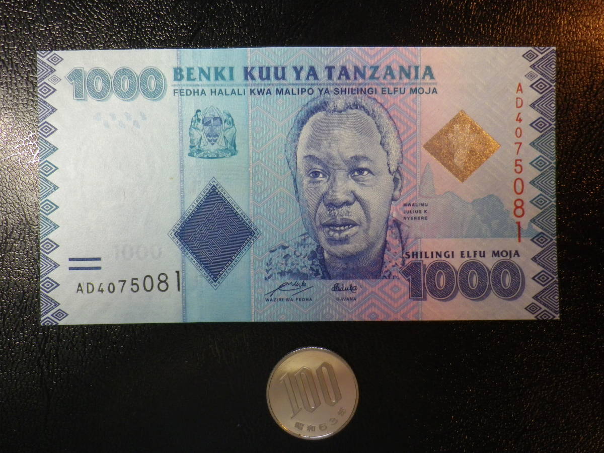 タンザニア 2010年 1000 Shillings　未使用_画像1