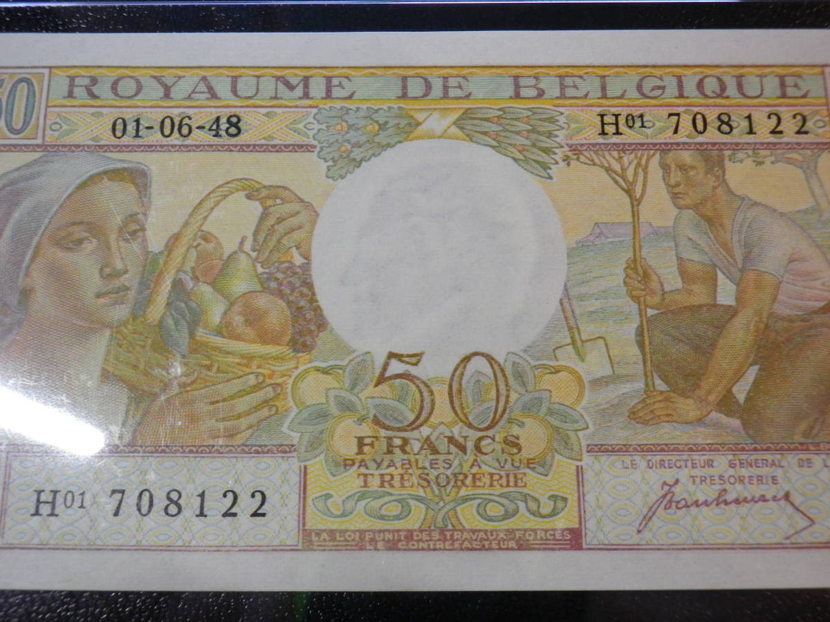 べルギー 1948年 50Francs 未使用++（PMG66）p-133a _画像2