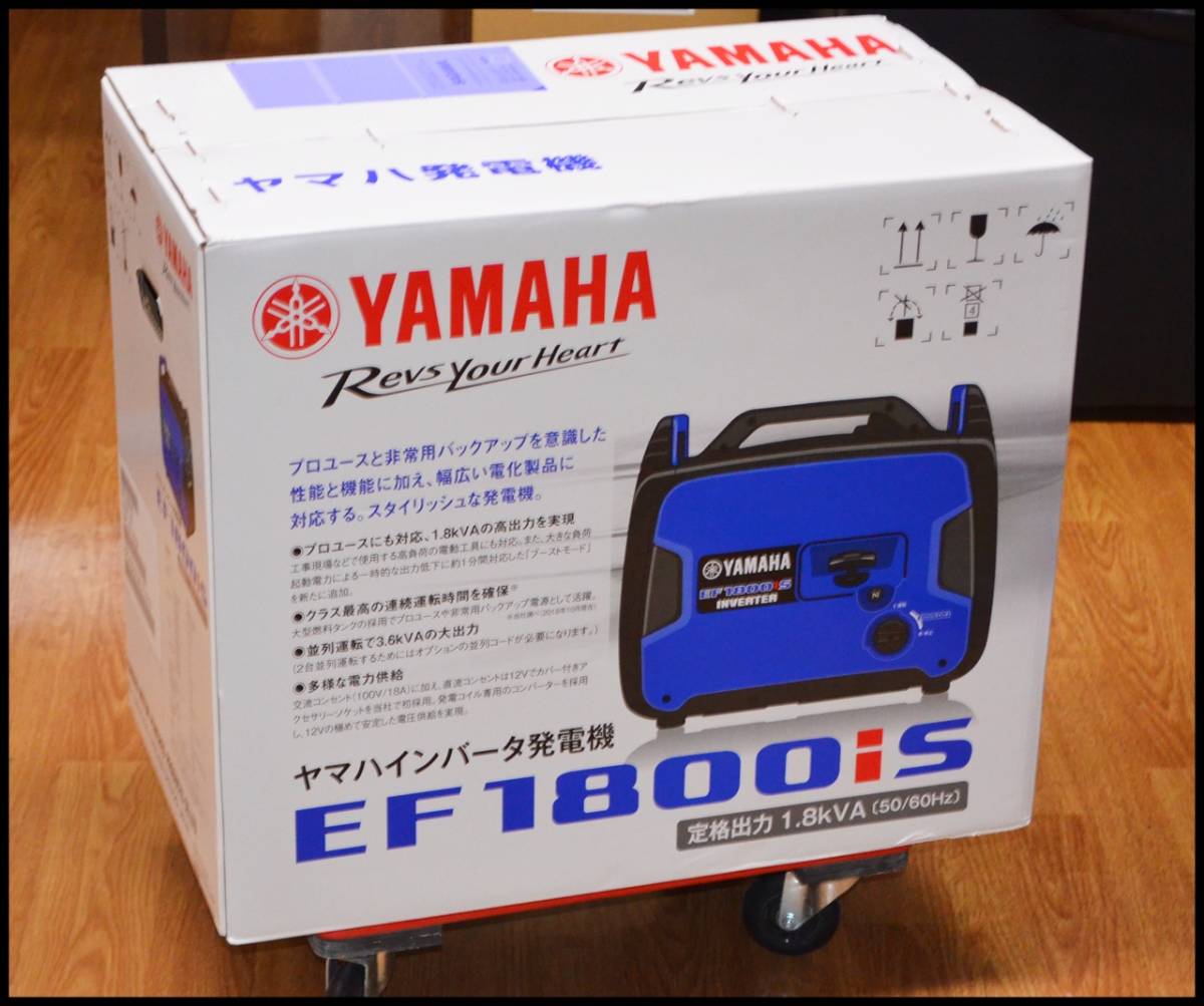 色々な 未開封 ヤマハ インバータ発電機 EF1800iS fleetpro.mu