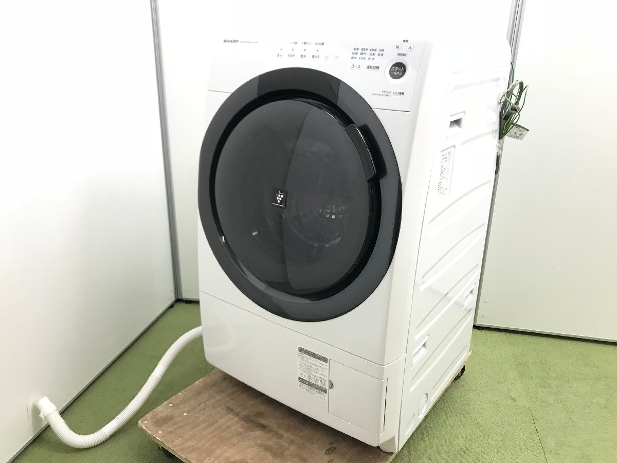 経典ブランド ドラム式洗濯乾燥機 ES-S7F-WR ES シャープ 右開き