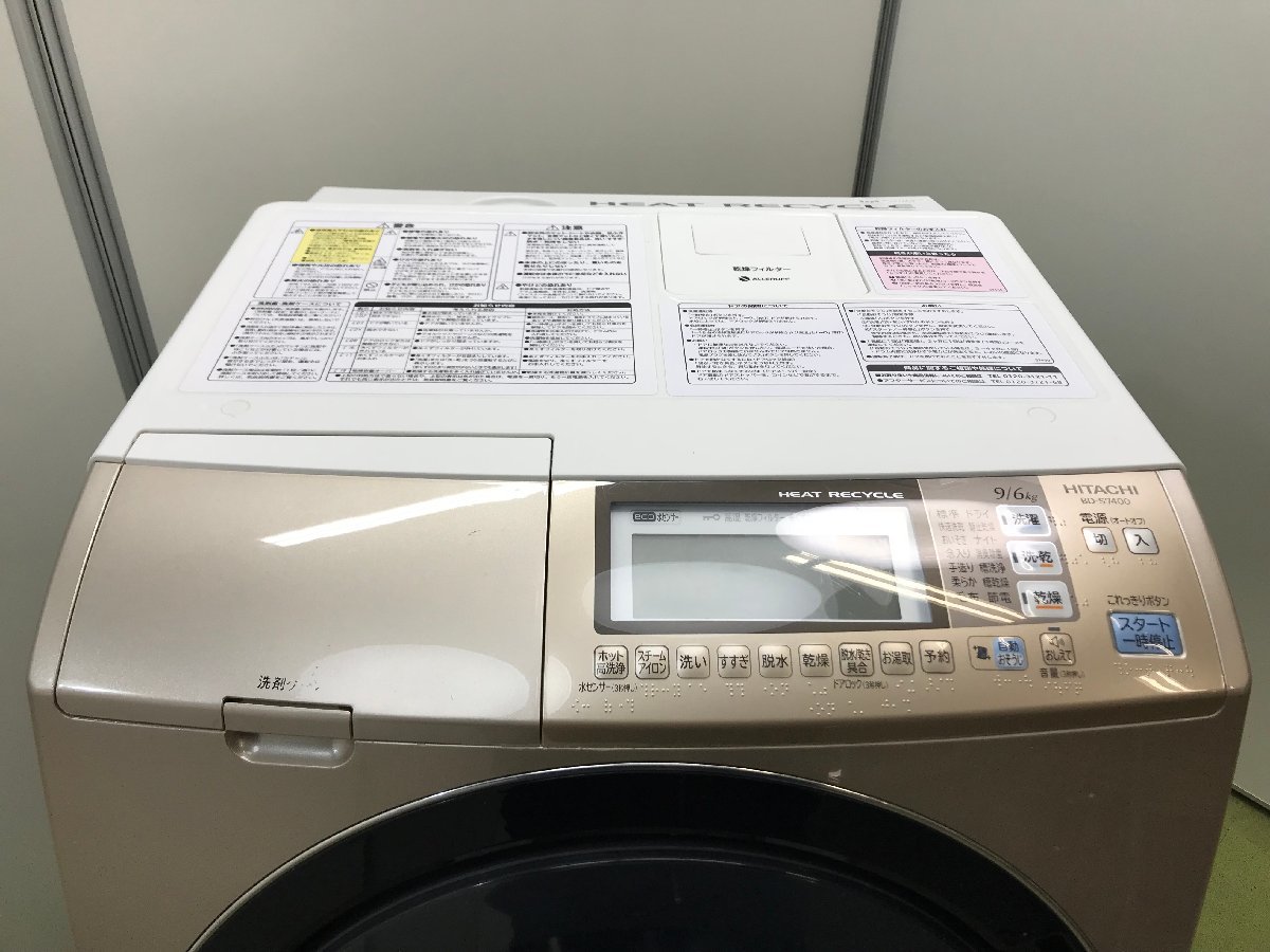 独特な独特な日立 ドラム式洗濯機 BD-V3700L 洗濯機 | blog