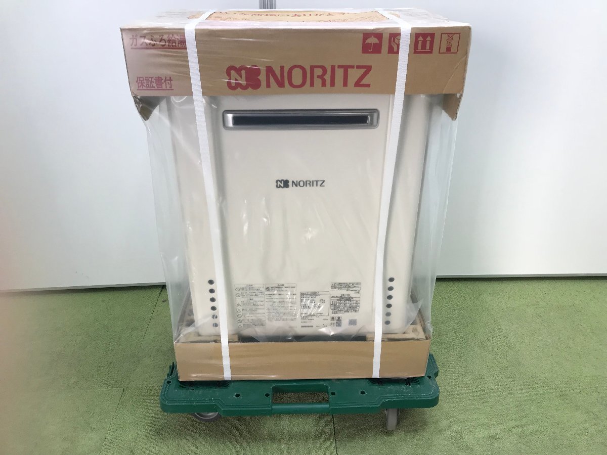 新品】ノーリツ製 給湯器 都市ガス-