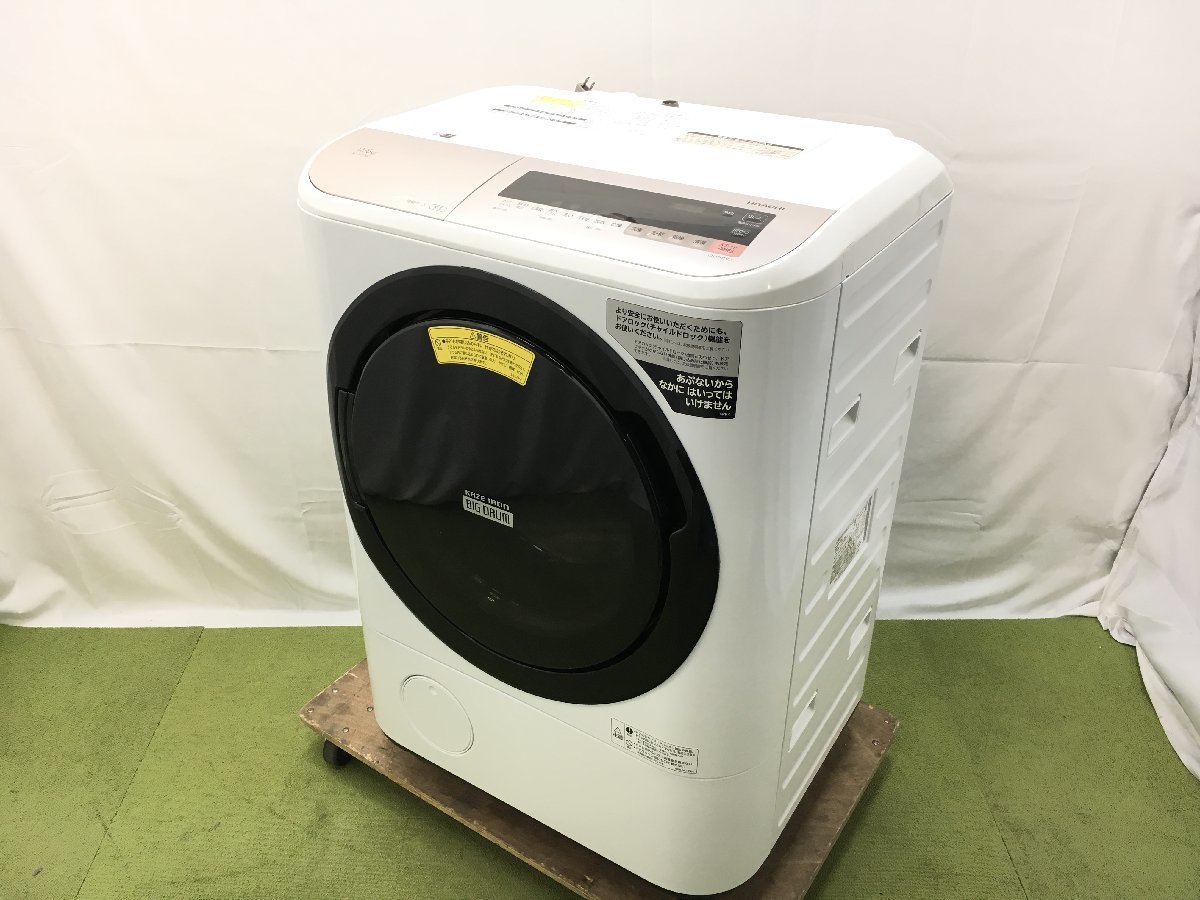 立電気洗濯乾燥機 12kg HITACHI BD-NX120AL(N)-