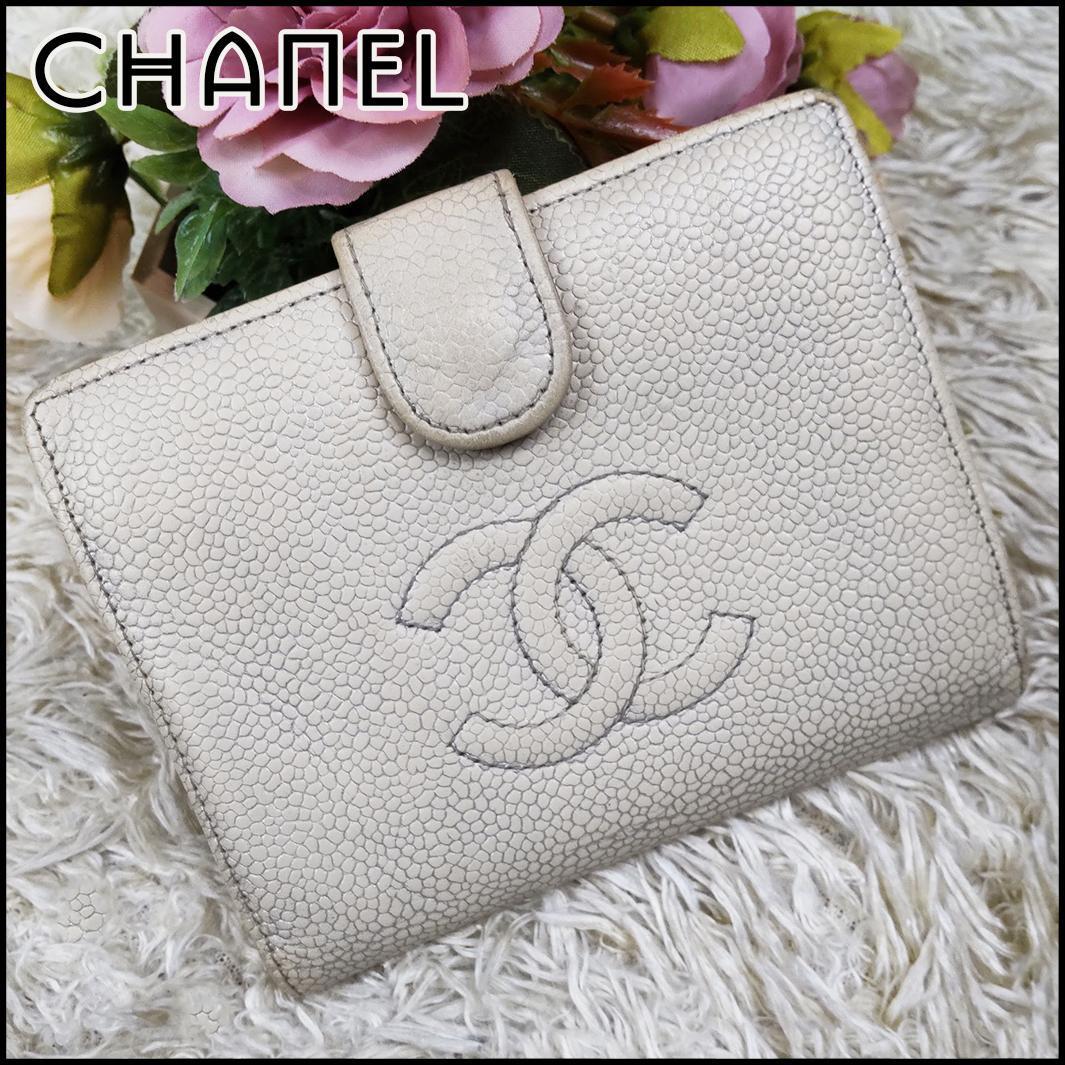 シャネル】CHANEL キャビアスキン 折り財布 アイボリー