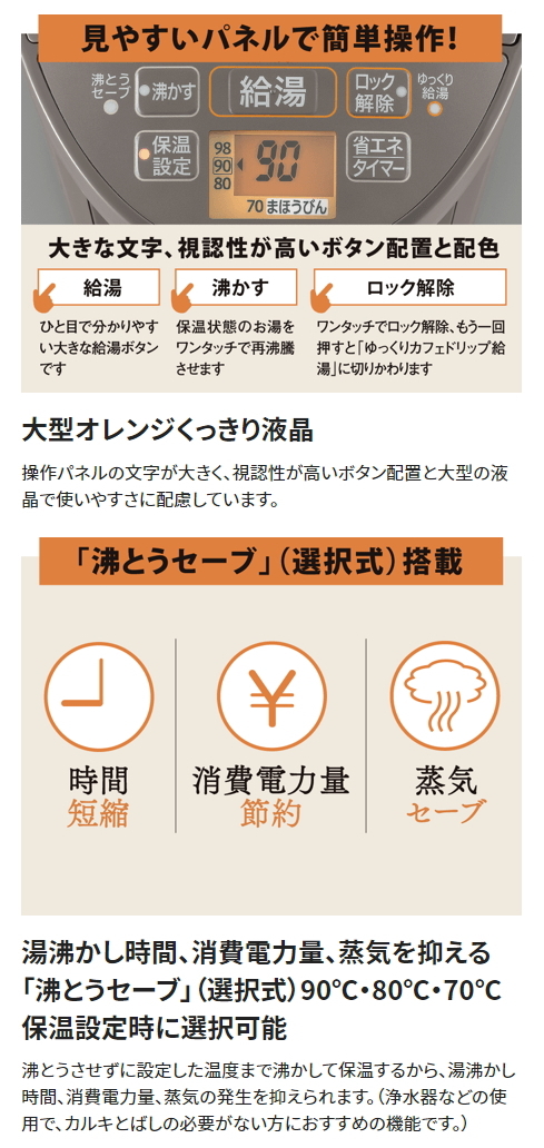 象印:マイコン沸とうVE電気まほうびん『優湯生』(4.0L)(ライト 象印:マイコン沸とうVE電気まほうびん『優湯生』(4.0L)(ライト