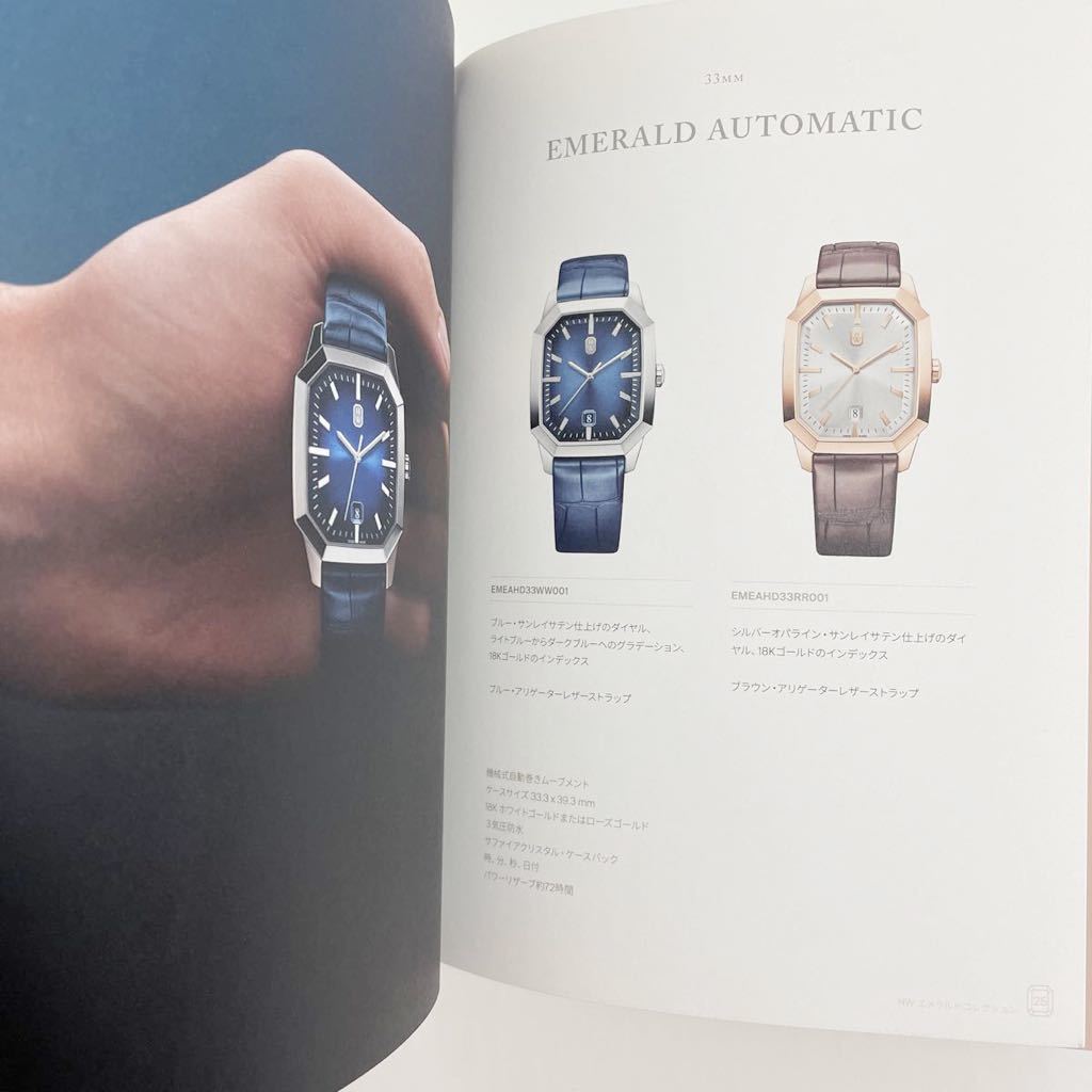 即決☆HARRY WINSTON ハリーウィンストン THE EMERALD COLLECTION エメラルドコレクション カタログ フォト ブック 本 写真集