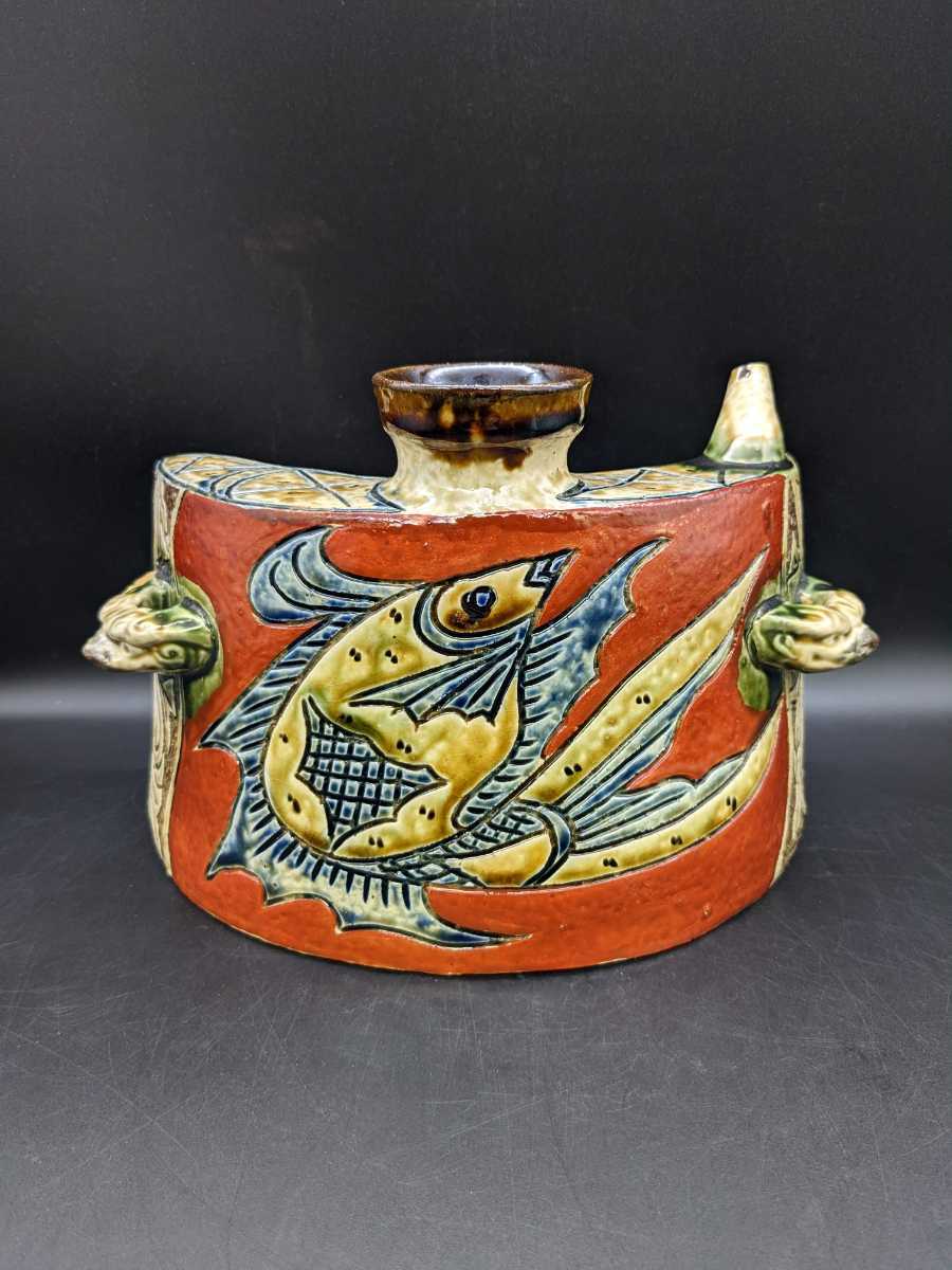 未使用】壺屋焼 小橋川清次 魚文抱瓶 だちびん やちむん 沖縄 - 陶芸 未使用】壺屋焼 小橋川清次 魚文抱瓶 だちびん やちむん 沖縄 - 陶芸