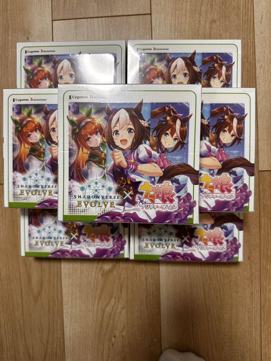 ヴァイスシュヴァルツ ウマ娘 2box シュリンク付き ブースターパック