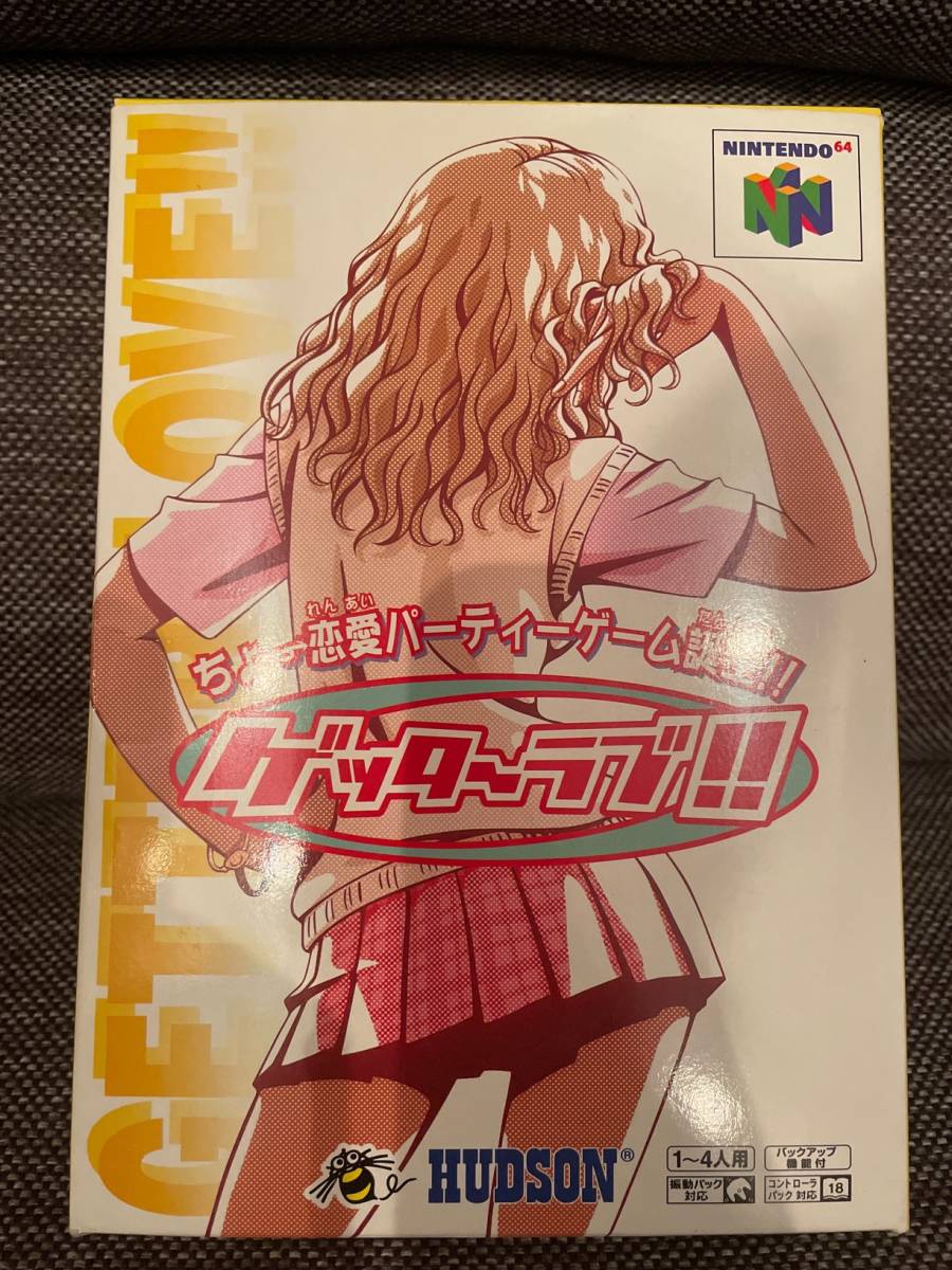 大幅値下げ ニンテンドー64 Nintendo64 ゲッターラブ レア 希少品 ちょー恋愛パーティーゲーム 超美品 ハドソン Eninco Com Co