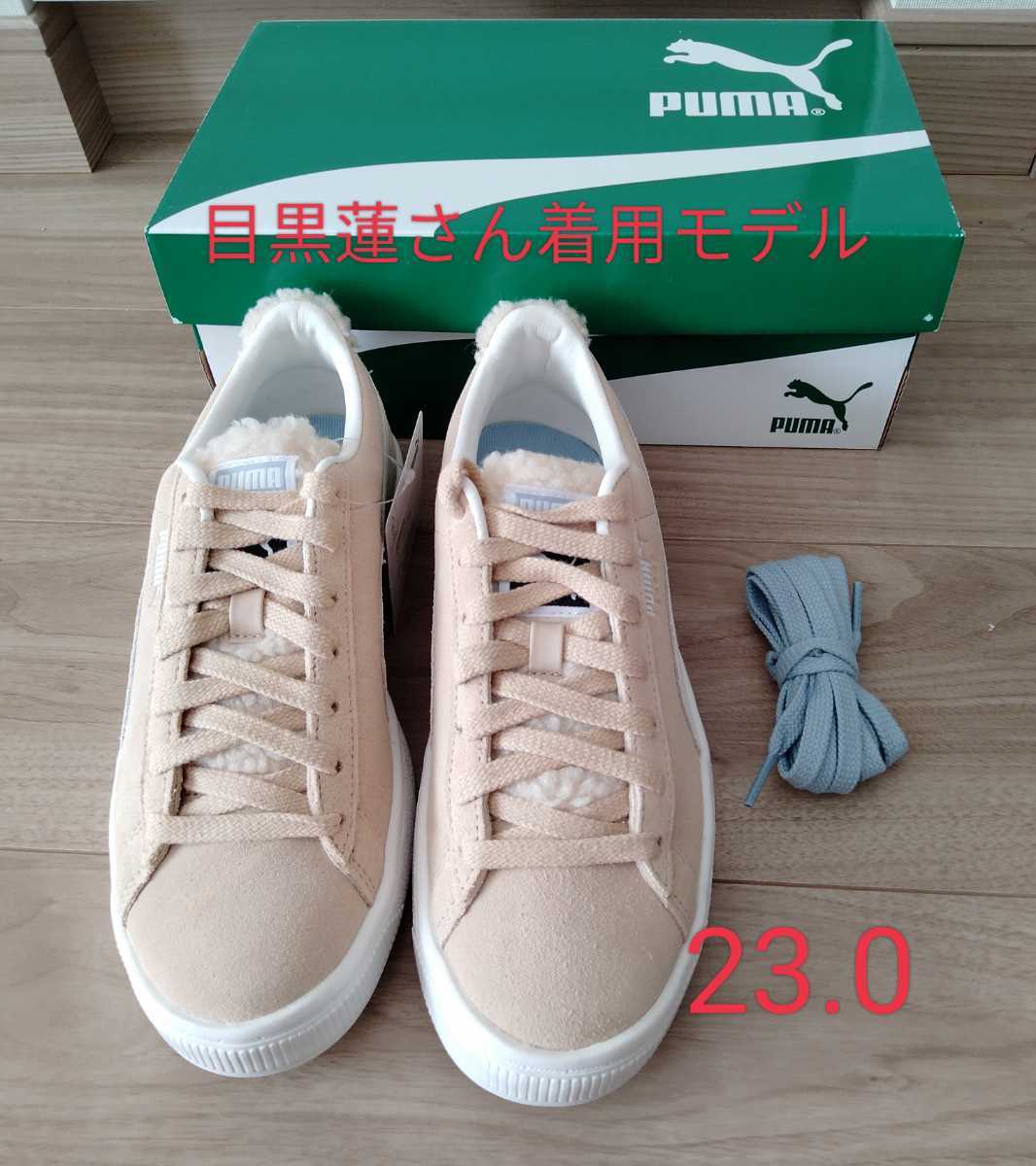 新品 スノーマン目黒蓮着用モデル 23.0プーマPUMA SUEDE LITE BOA