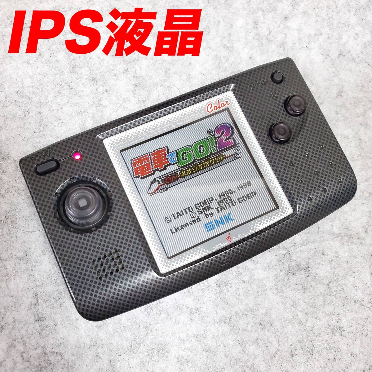 バーゲン! ジャンク SNK ゲーム機本体まとめ売り カーボンブラック